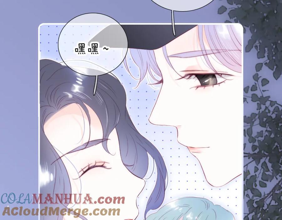 完结篇 花好月圆夜（下）16