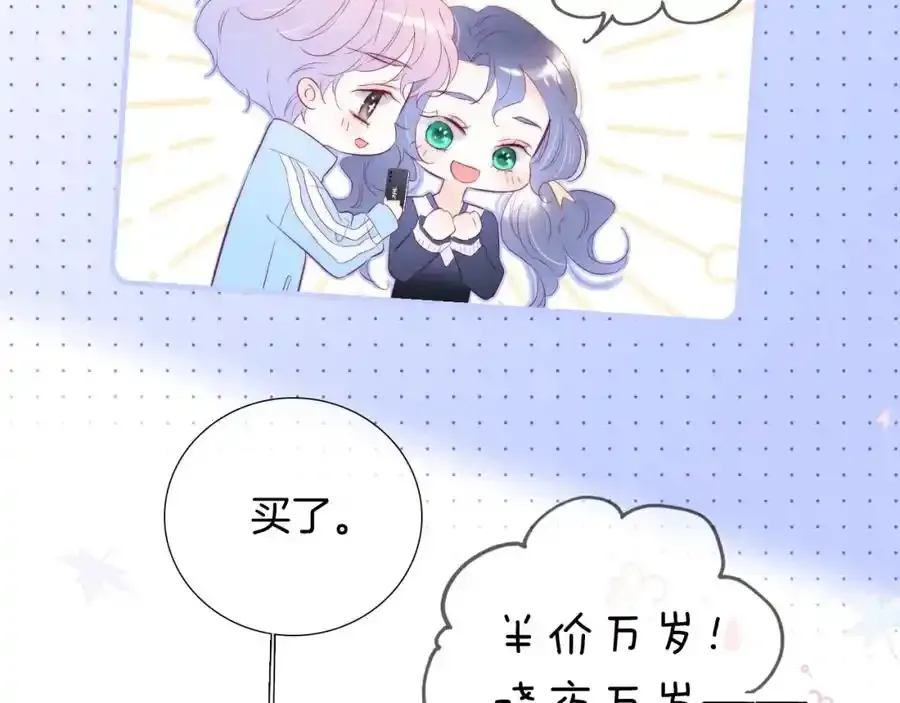第59话 心疼（半话）49