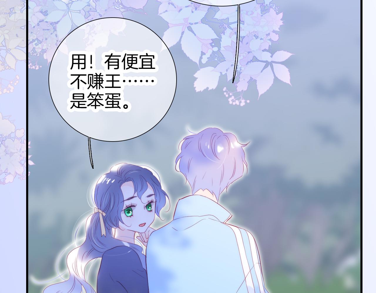 第59话 心疼41