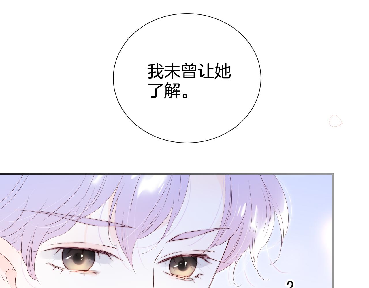 第80话 一些难题61