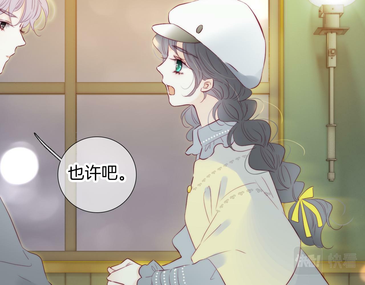第96话 宝贝93