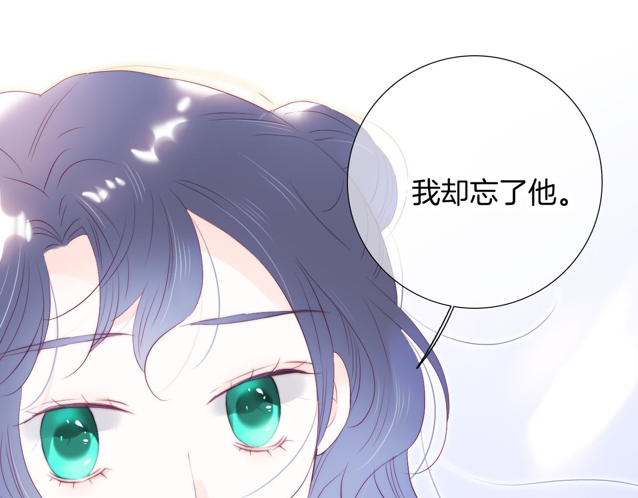 第56话 是，老师85