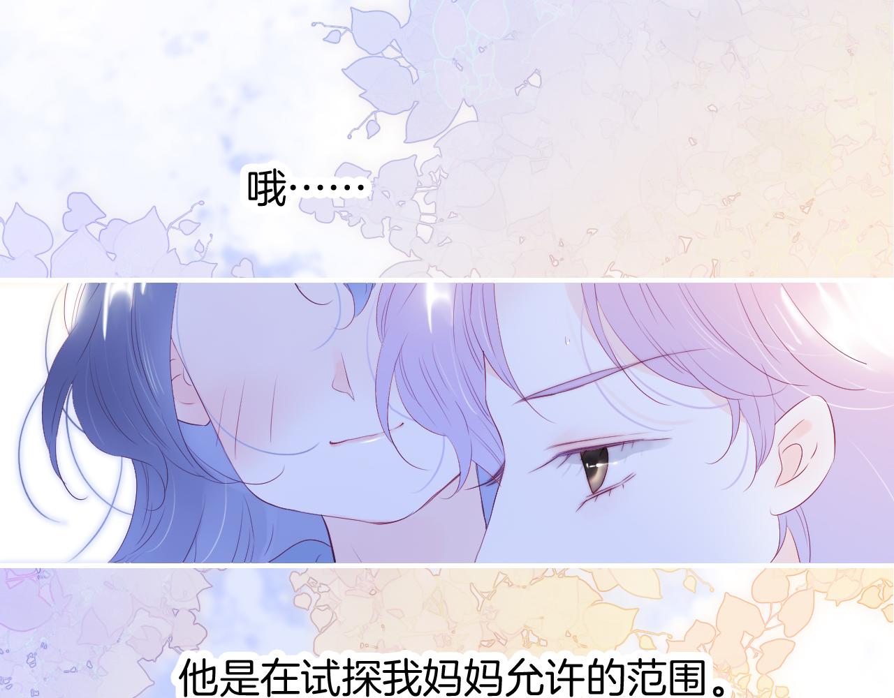 第66话 试探56