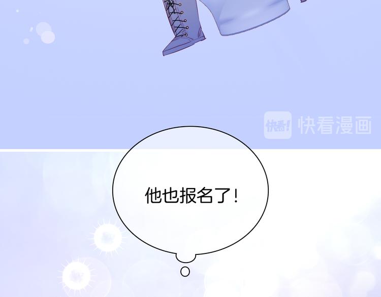 第19话 危险关系56