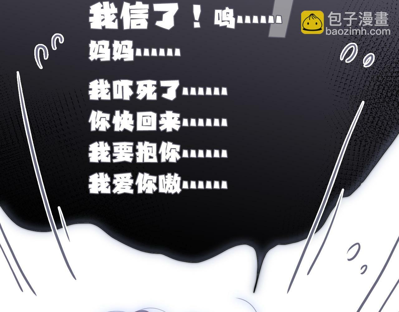 第101话 云端的家62