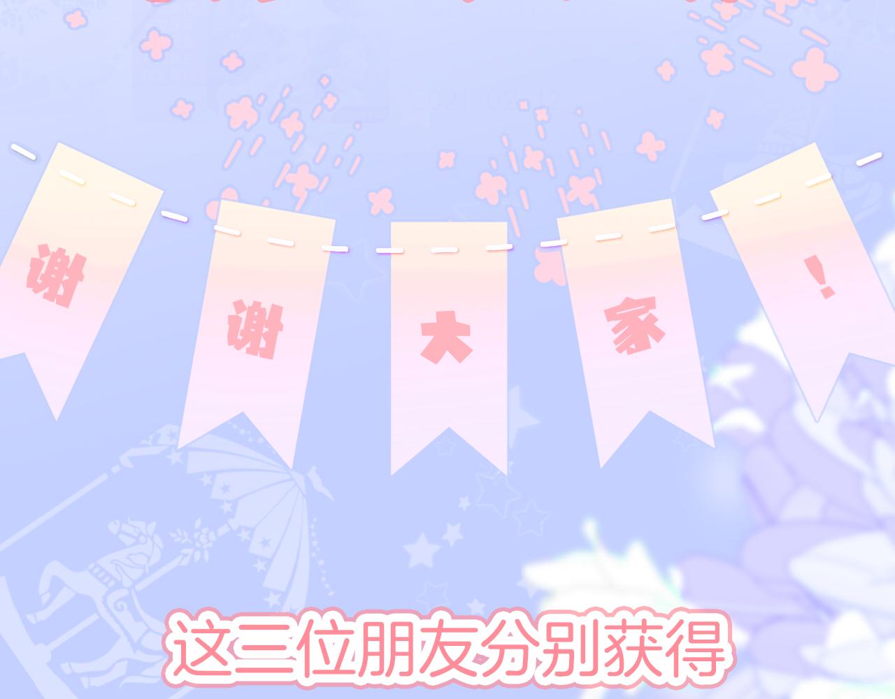第56话 是，老师119