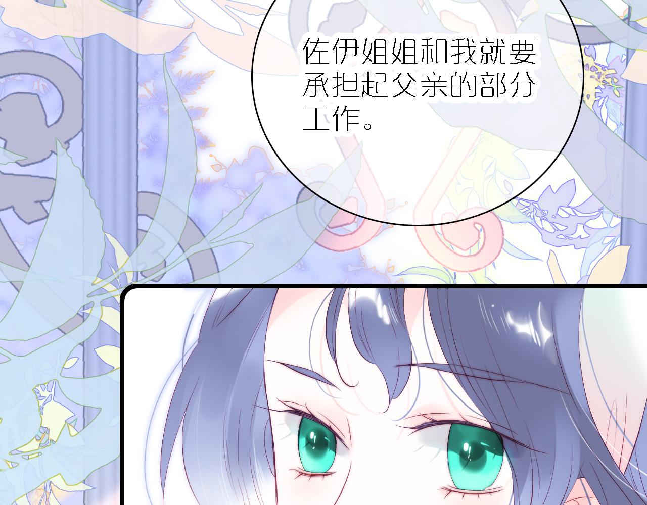 第48话 笼中29