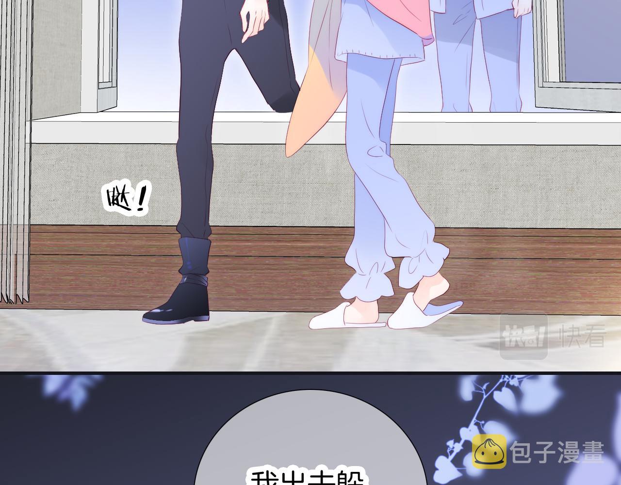 第71话 不理解25