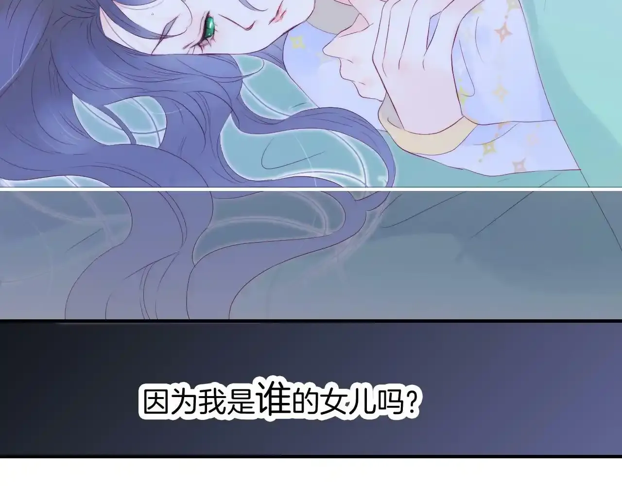 第67话  晚安94