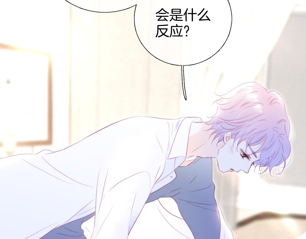 第72话 喜欢26