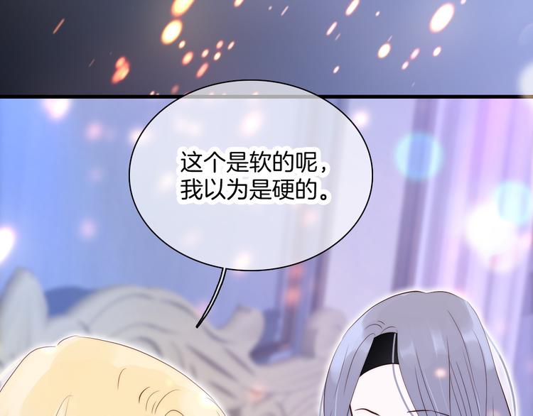 第5话 别碰他121