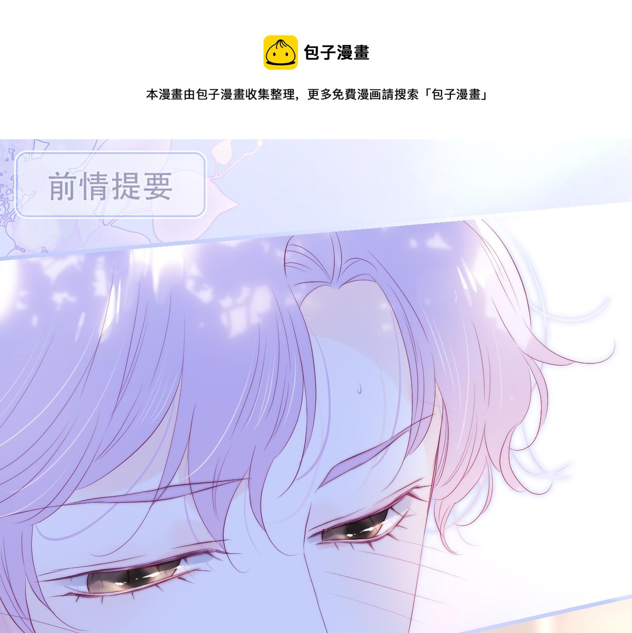 第61话 妈妈0