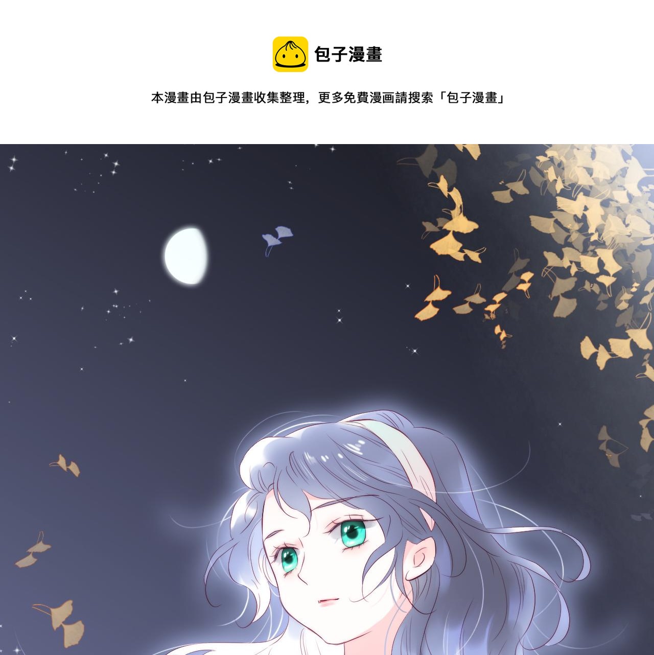 第48话 笼中0