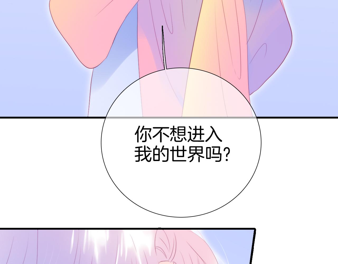 第71话 不理解89
