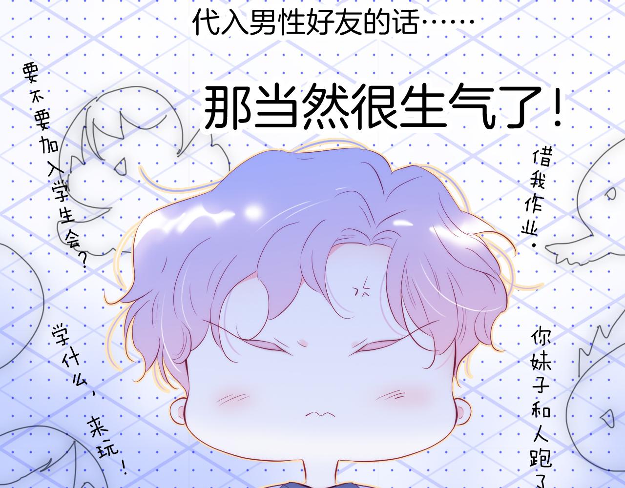 第44话 笨蛋笨蛋64