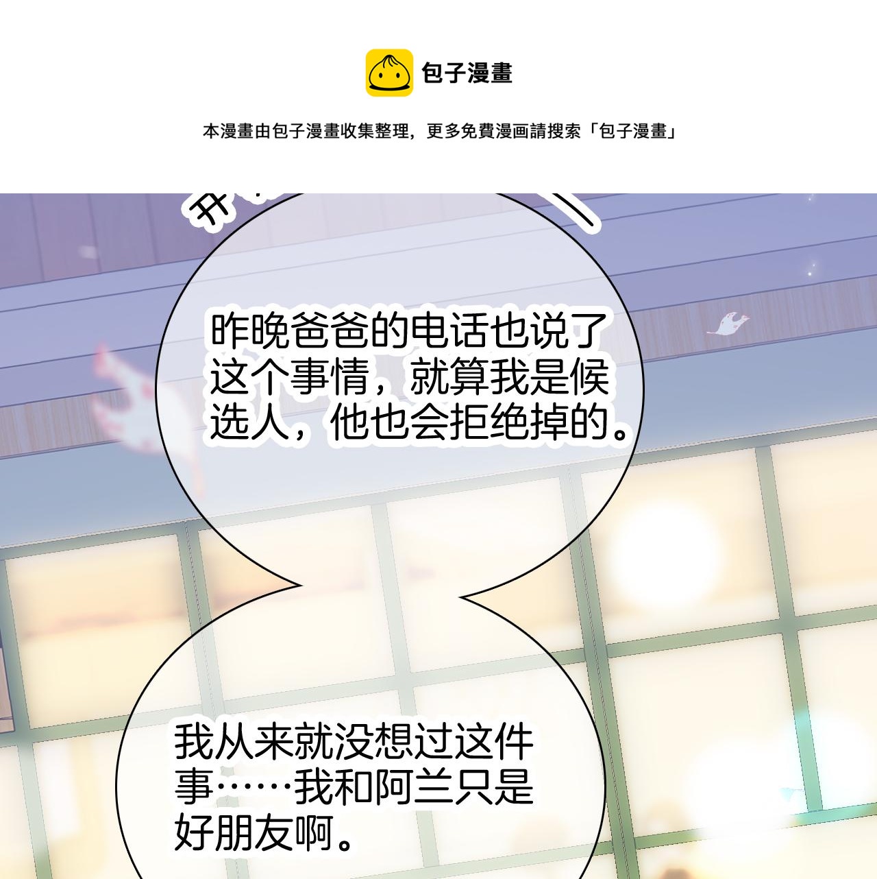 第44话 笨蛋笨蛋40