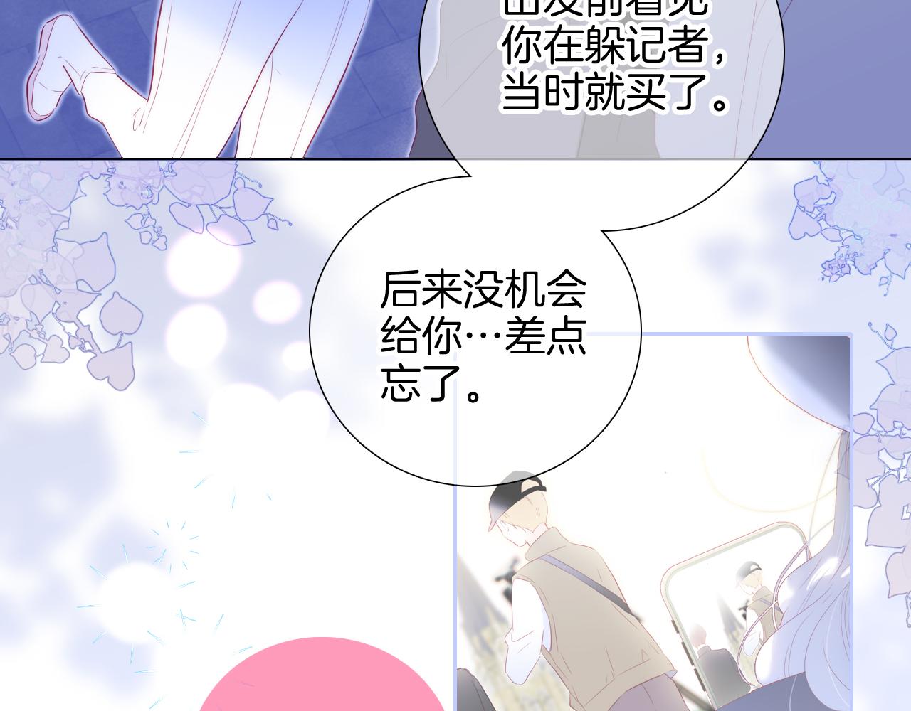 第86话 我们回来啦56