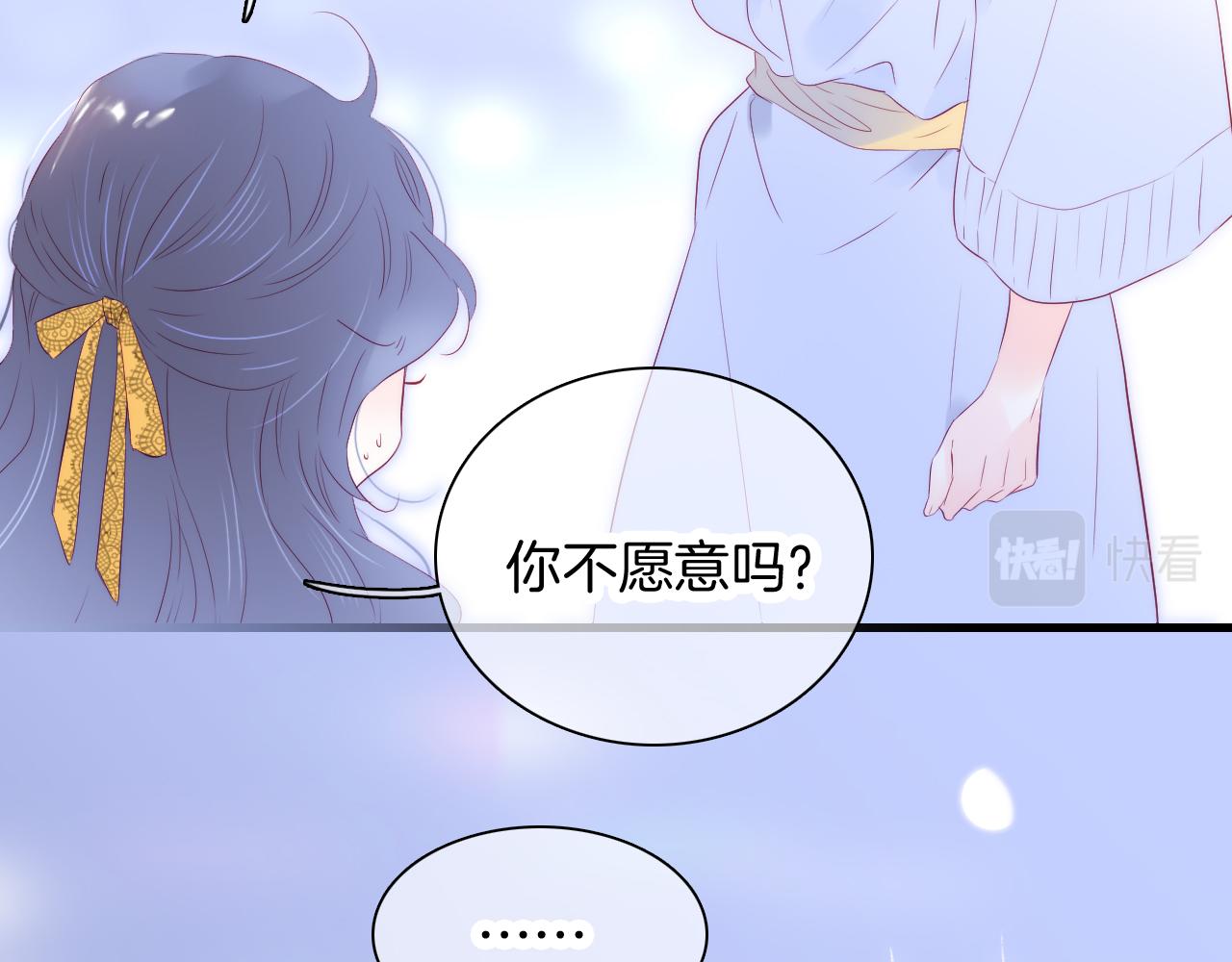 第53话 知晓26