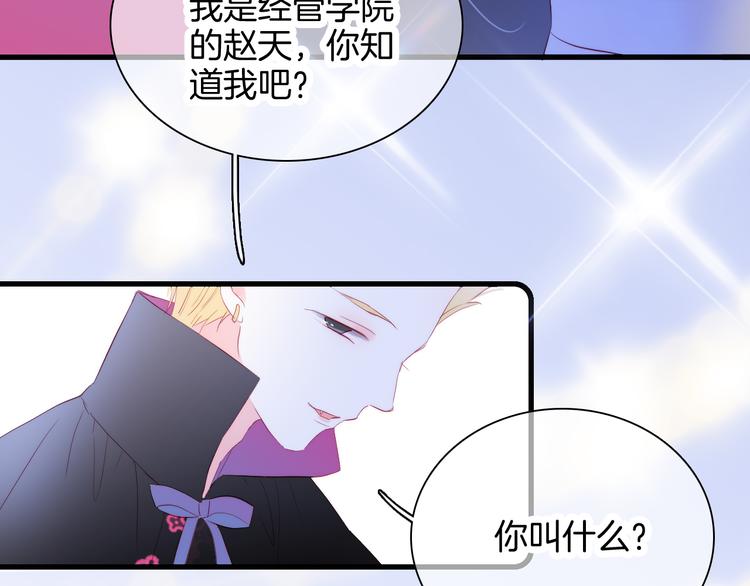 第21话 被告白了58