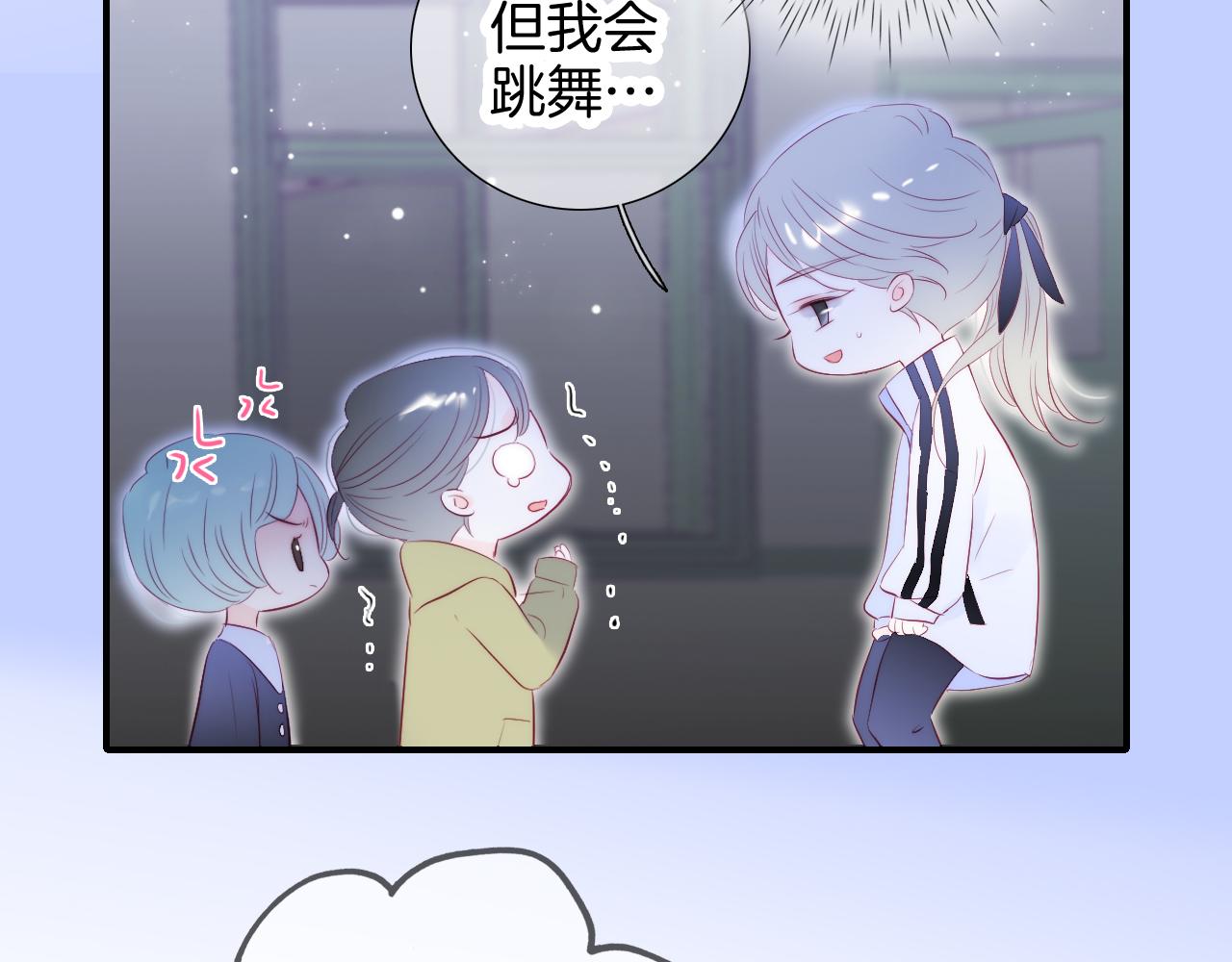 第69话 雨中曲18