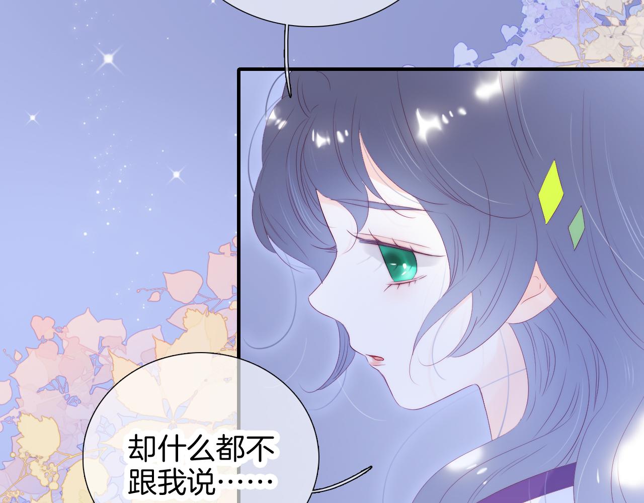 第65话 第一次61