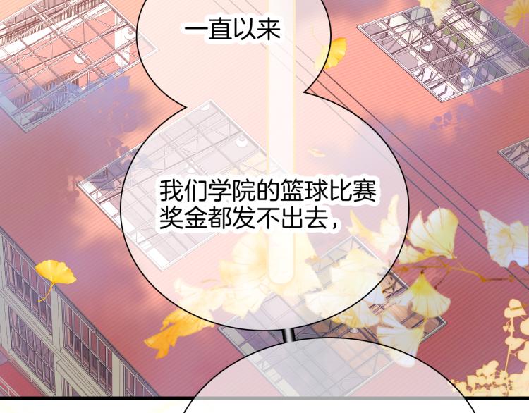 第31话 搞不懂呢71