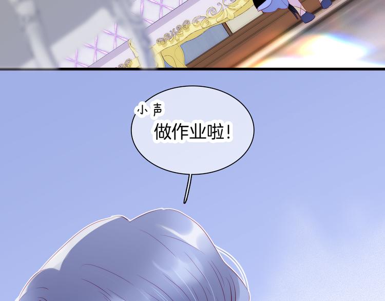 第10话 脸红了108