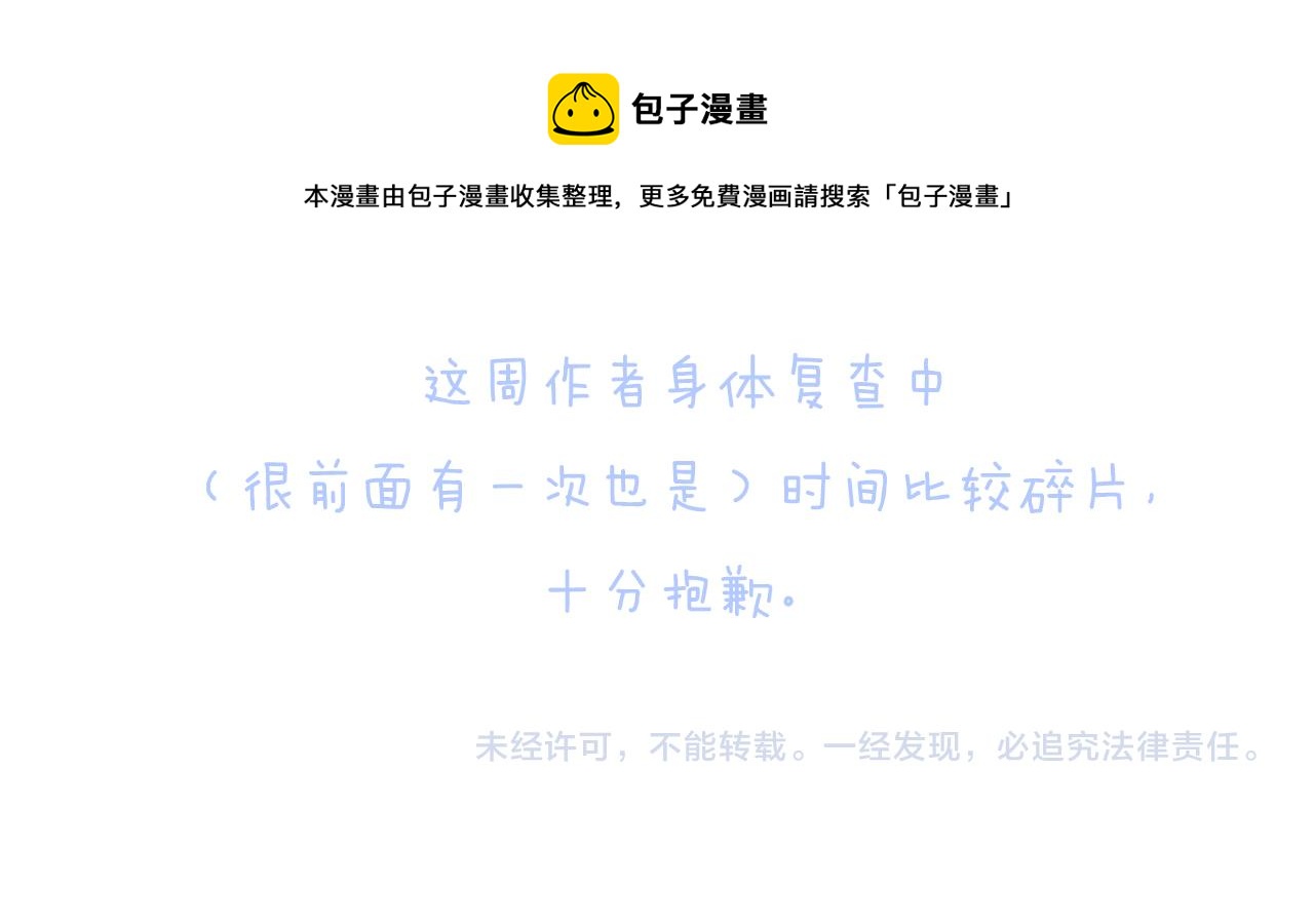 第58话 夸我72