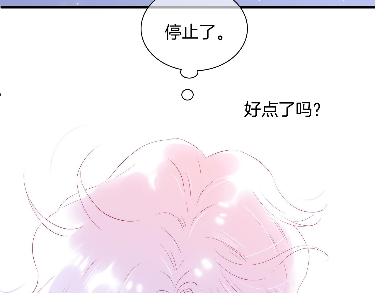 第50话 花和刺猬80