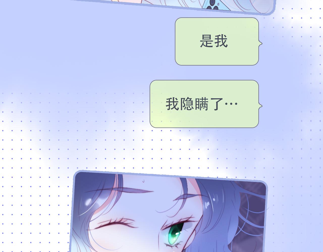 第86话 我们回来啦16