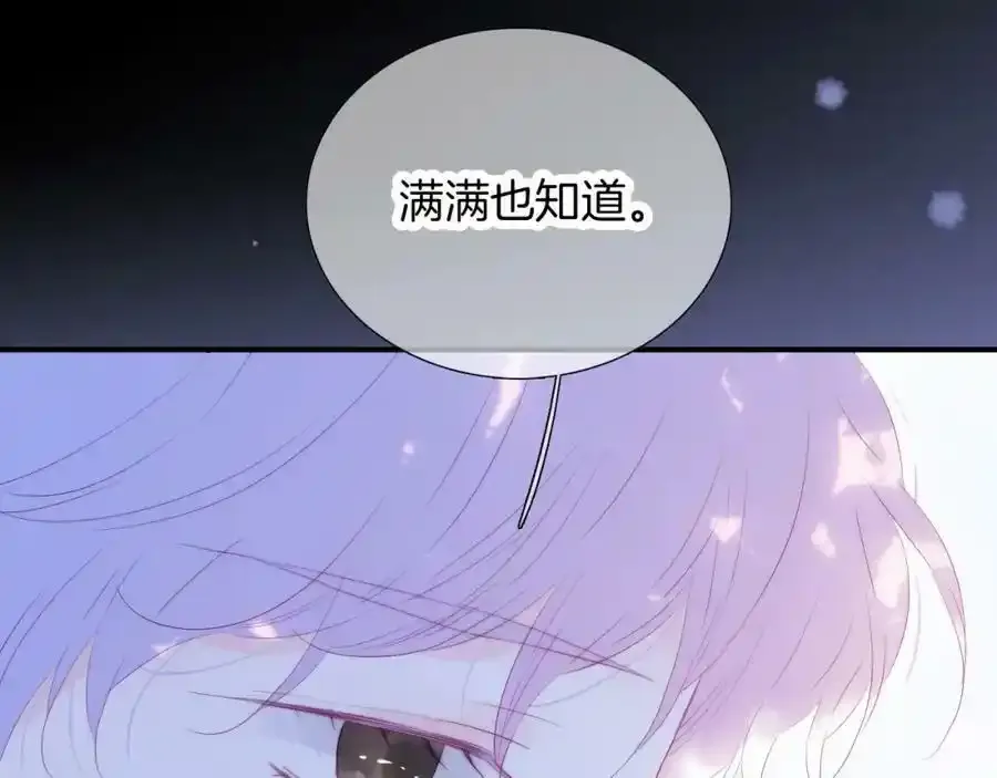 第63话 傻小子（半话）58