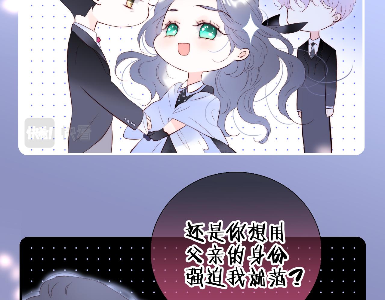 第84话 未来40