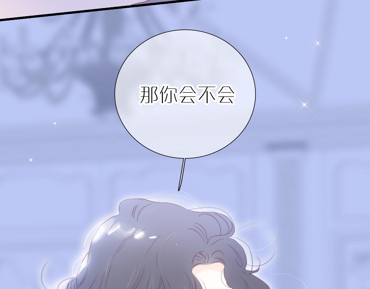 第75话 求救88