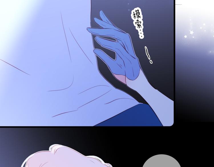 第7话 满满的套路37