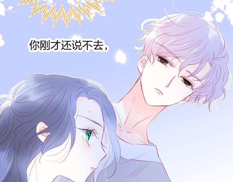第17话 嘴上说不要…114