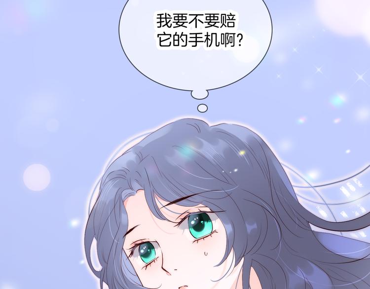 第3话 遇见独角兽144
