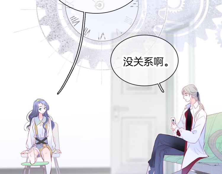 第27话 气鼓鼓傻乎乎12