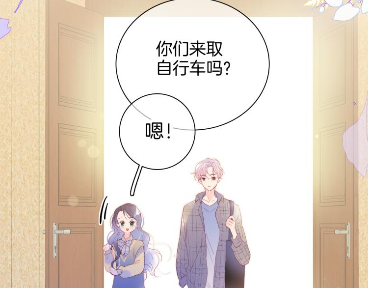 第31话 搞不懂呢19