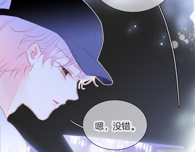 第25话 等你来86