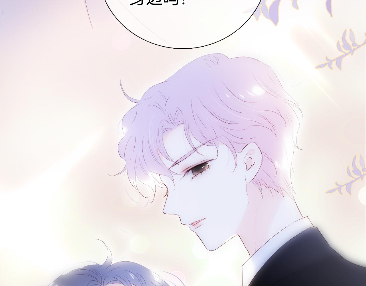 第85话 准备好了吗94