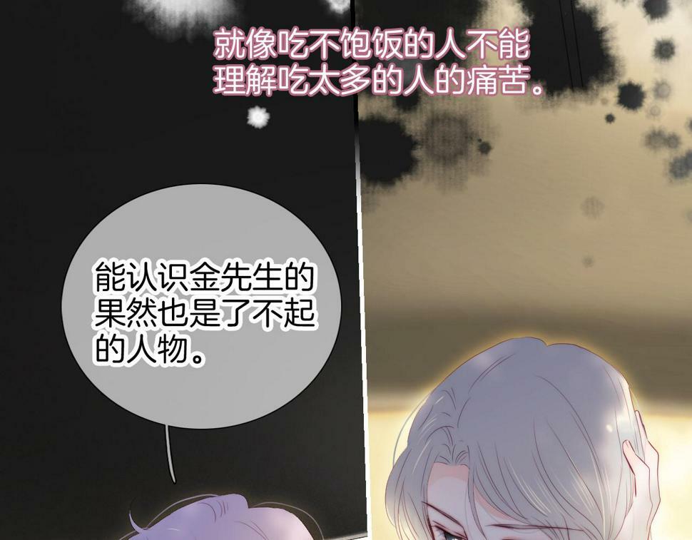 第94话 巴别塔39