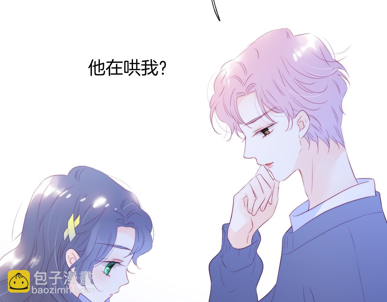 第68话 没睡好100