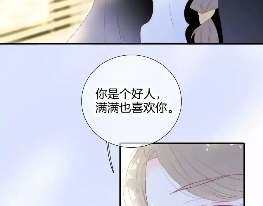 第63话 傻小子（半话）62