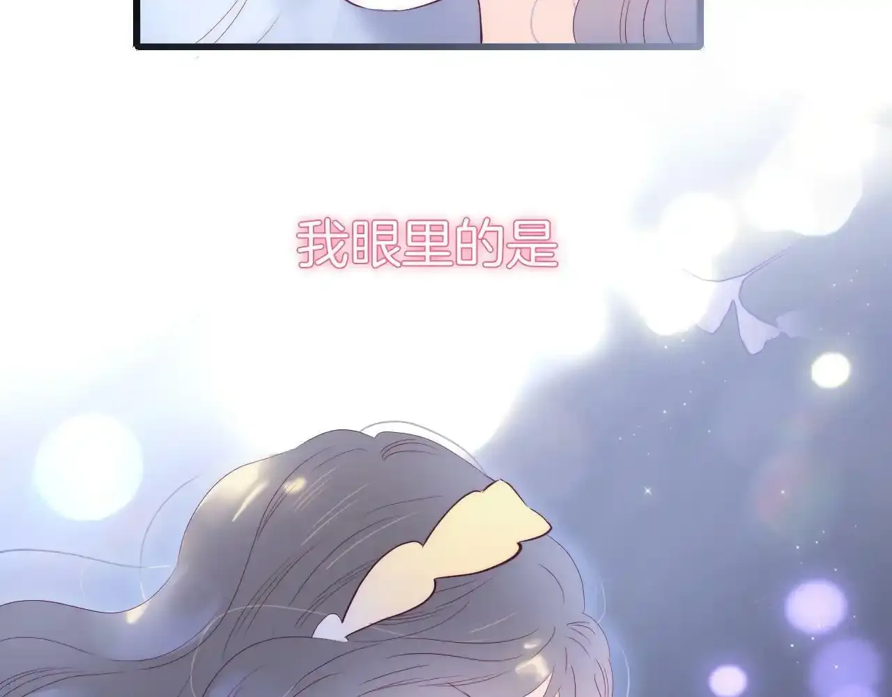 第99话 天台上的修罗场85
