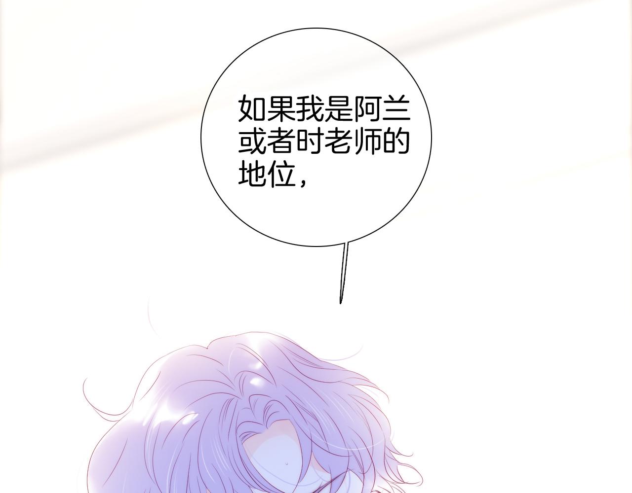 第72话 喜欢28