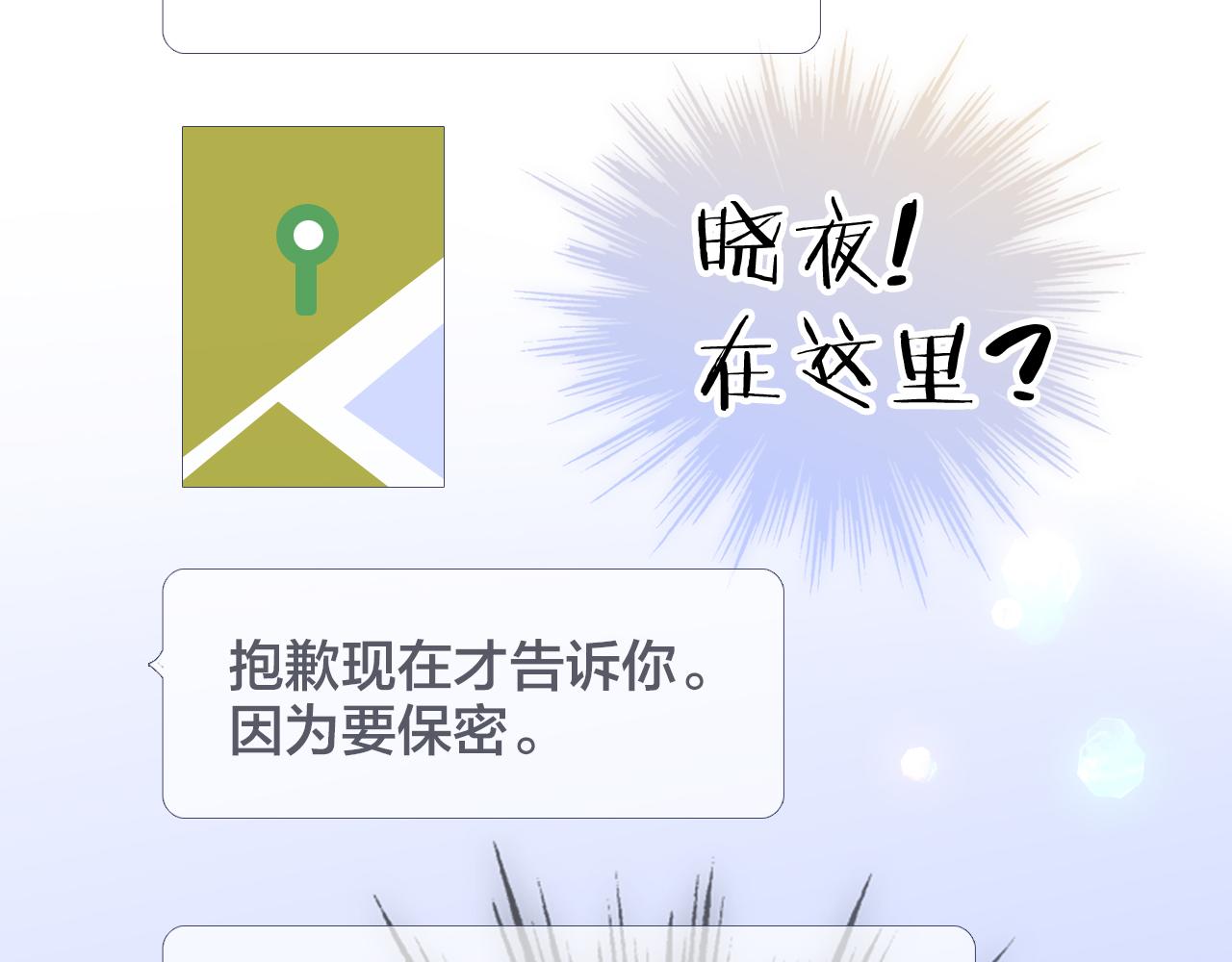 第79话 爸爸12