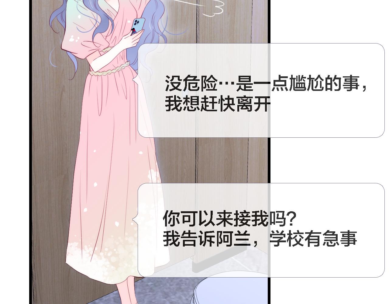 第48话 笼中59