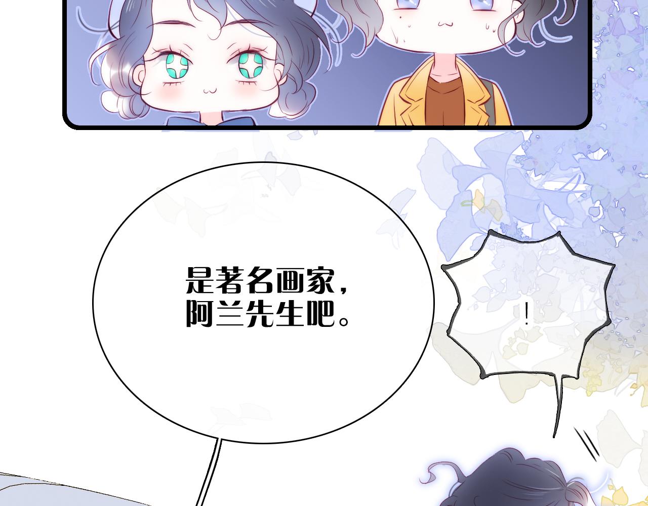 第41话 小仙女在烦恼44