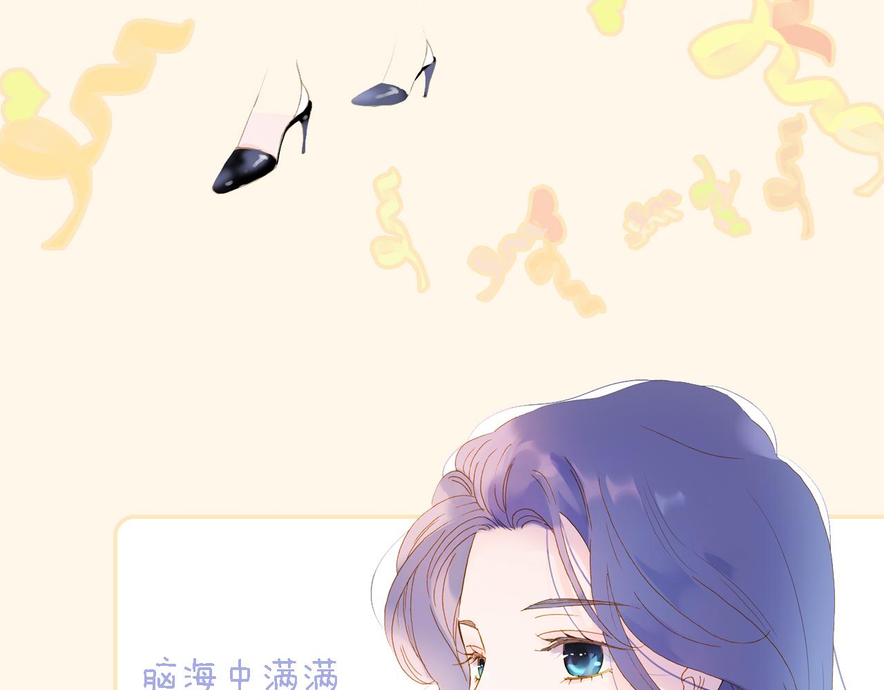 调休非剧场.初人设~7