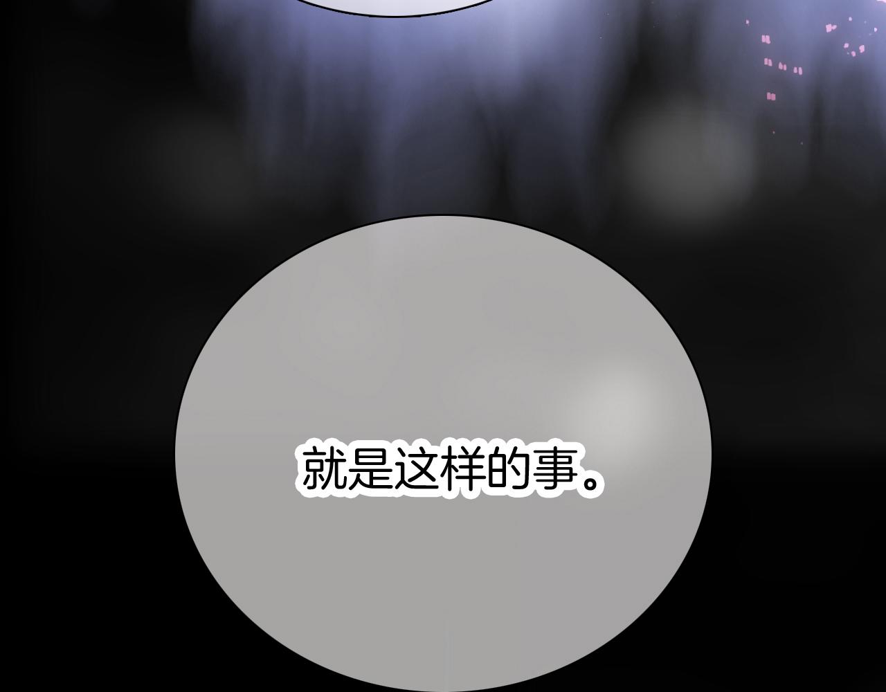 第54话 主动一点点5